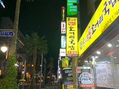 -宝健路步行街(Pedestrian Shopping Street)