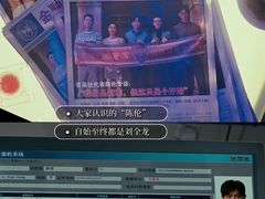 -首都电影院(天津店 中国巨幕)