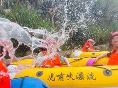 -虎啸峡漂流