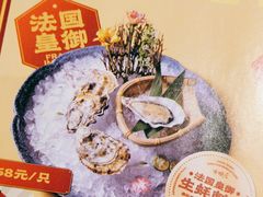 -古田居·特色寿司料理(星之岛旗舰店)