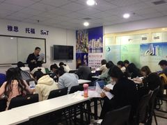 -牛学教育雅思托福PTE·小语种培训(小寨校区)