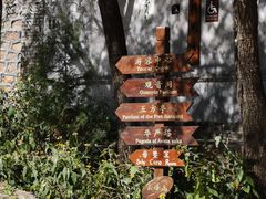 -云峰山自然风景区