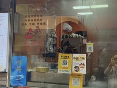-张果佬年糕卷(科巷店)