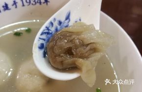 Bian Rou Yan