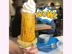 -茶是一枝花泡茶店