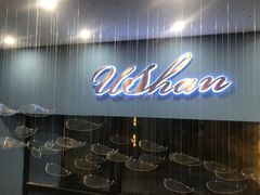 -本味友膳·茶餐厅(和达中心城店)