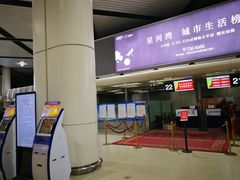 -太原武宿国际机场