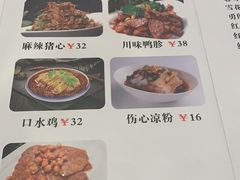 -重庆石磨豆花庄(乔庄店)