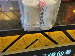-书亦烧仙草(金港国际步行街店)