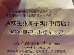 -传统香辣蟹(南园路店)