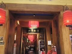 -小吊梨汤·北京菜·烤鸭(清河万象汇店)