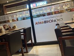 大堂-CoCo壱番屋(久光百货店)