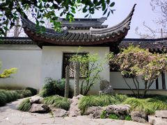 -五峰园
