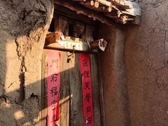 -暖泉古镇
