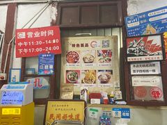 -老瓦房冷锅串串(文殊院店)
