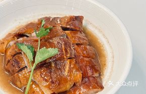 Chunlong Roast Goose