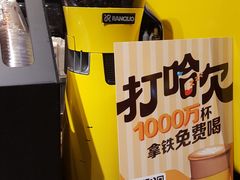 -麦当劳(中山公园龙之梦店)