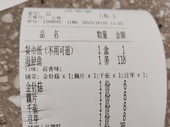 -烟火鱼乡(京华城店)