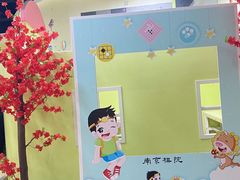 -南京棋院(奥体校区)