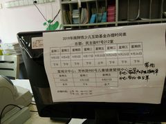 -南翔镇社区卫生服务中心