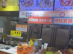 -鱼你在一起(南开天佑城店)