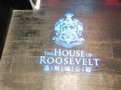 -罗斯福色戒酒吧(外滩店)