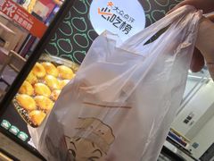 -煎意浓·吴记煎包(交通路店)