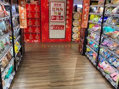零售区-7fresh七鲜(大族广场店)