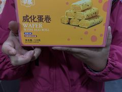 -茂德公鼓城