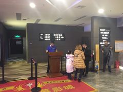 -中影·星感觉激光巨幕影城(博物馆店)