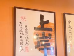 -猫岛主趣味餐厅(鼓浪屿店)