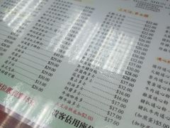 菜单-义顺牛奶公司