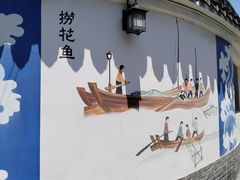-金山嘴渔村