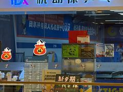 -悦动康乒乓球(三里屯店)