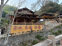 -林坑古村落