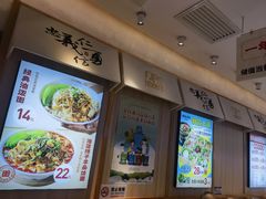 -武圣羊汤·西北面(朝阳门店)