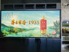 -郑州新郑国际机场-T2航站楼