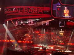 -宝能国际体育演艺中心