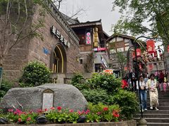 -重庆十八梯传统风貌区
