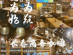 -玖壹咖啡(临河街店)