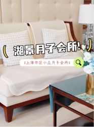 -耐味林月子会所(黄兴公园店)