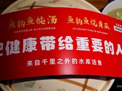 -老阿爸鲜鱼土菜(昆山花桥店)