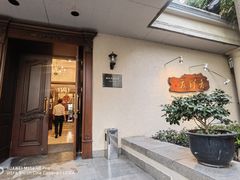 -老洋房花园饭店(绍兴路店)