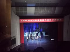 -辽宁大剧院