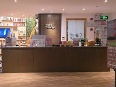 -麦子MaiMassage(打浦桥店)