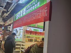 -优可栗栗·零食炒货(上品店)