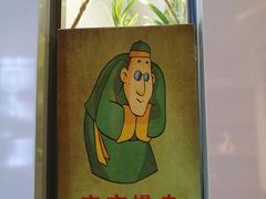 -苗小坛酸汤鱼(酒仙桥店)