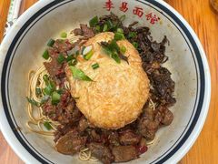 -李易面馆(树木岭店)