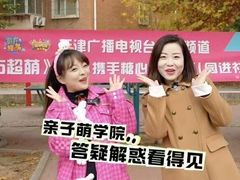 -糖心家族国际幼儿园·托育园(南开水上公园店)
