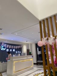 -皙塑美肤·spa